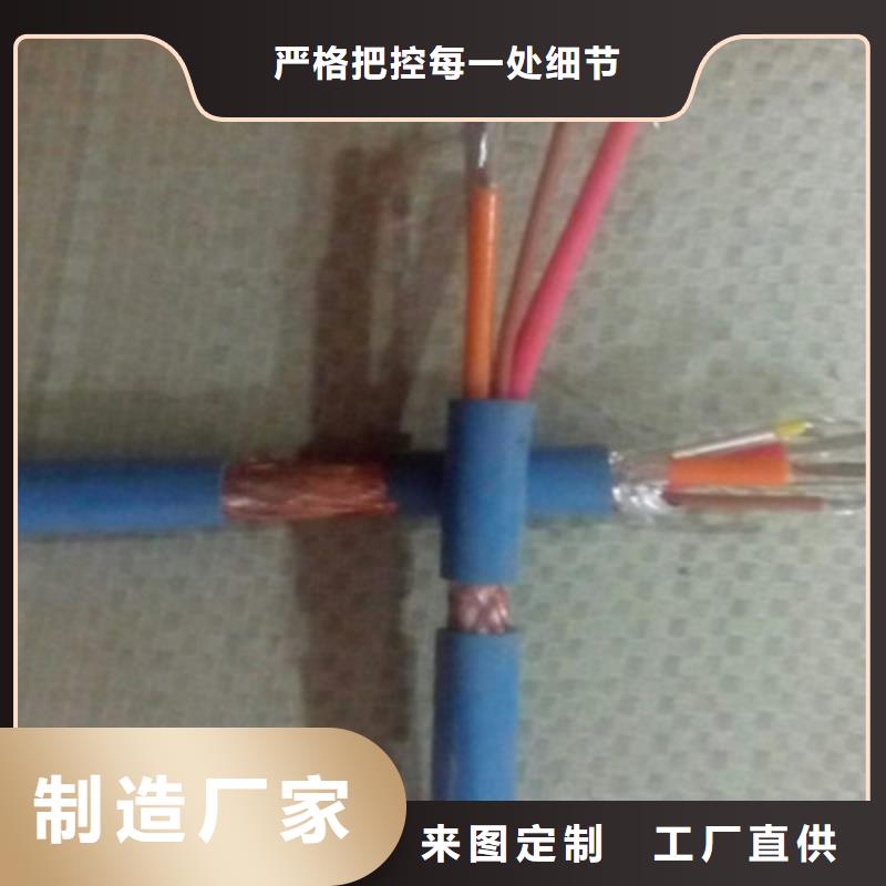 矿用信号电缆通信电缆加工定制