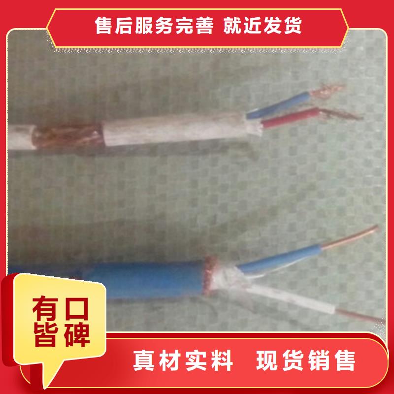 矿用信号电缆,通信电缆产地采购