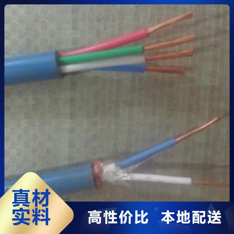 矿用信号电缆通信电缆质量安心