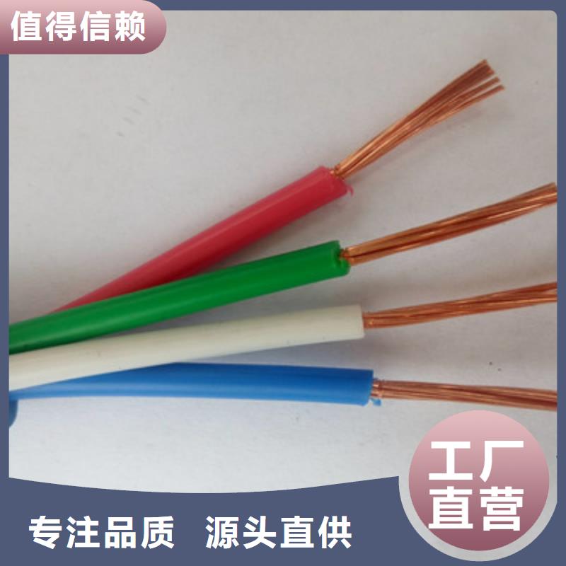 屏蔽电缆视频-屏蔽电缆_青海省黄南市市场覆盖海东|西宁|玉树|海西|果洛等