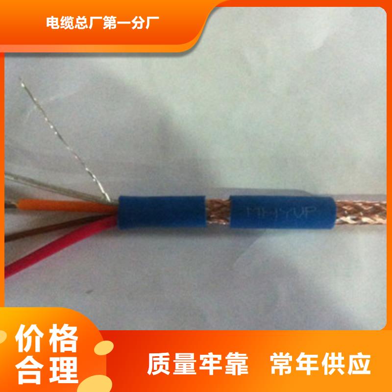 【矿用信号电缆】_屏蔽电缆质检合格出厂|屏蔽电缆-电缆总厂分厂(大同市分公司)