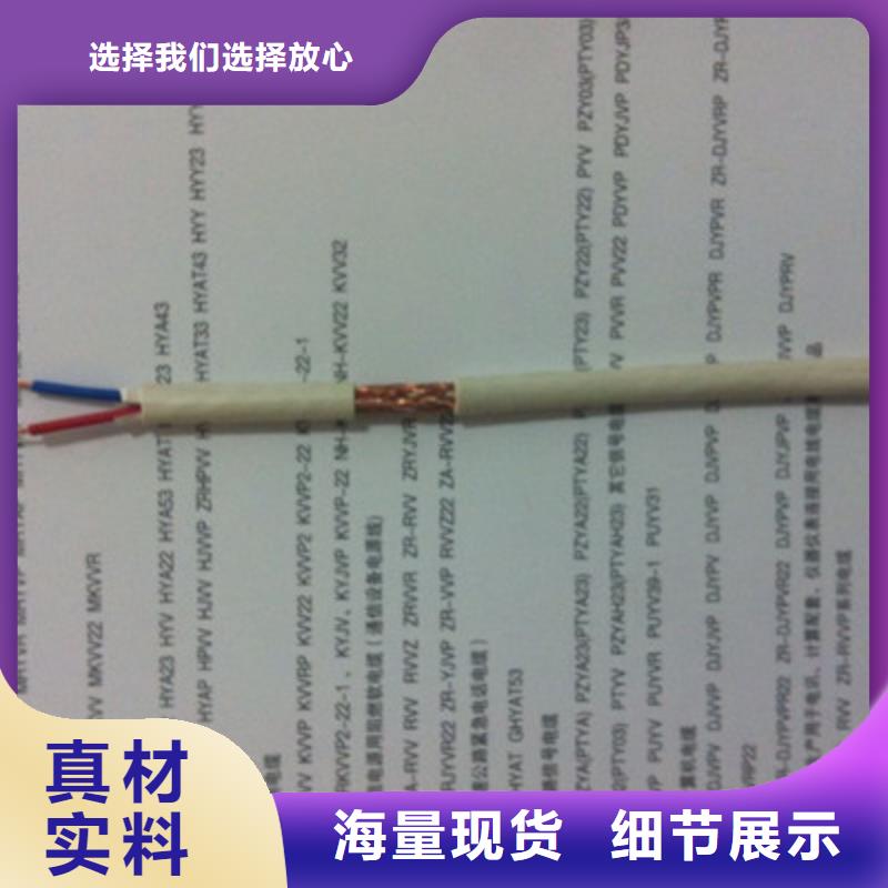 矿用信号电缆信号电缆实地大厂