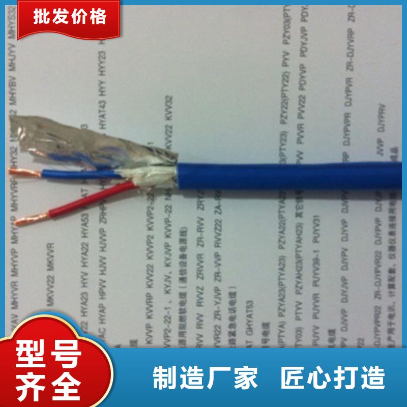 【矿用信号电缆】_屏蔽电缆质检合格出厂|屏蔽电缆-电缆总厂分厂(大同市分公司)