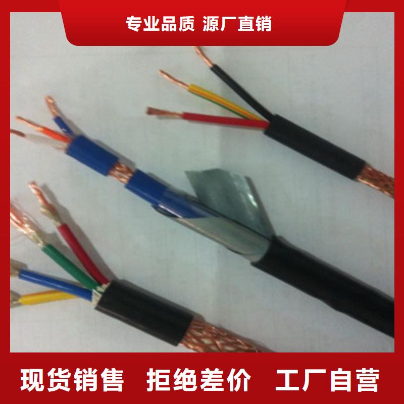 【矿用信号电缆】,计算机电缆品质之选
