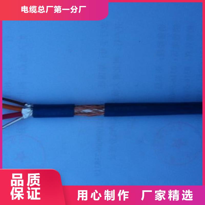 矿用信号电缆信号电缆实地大厂