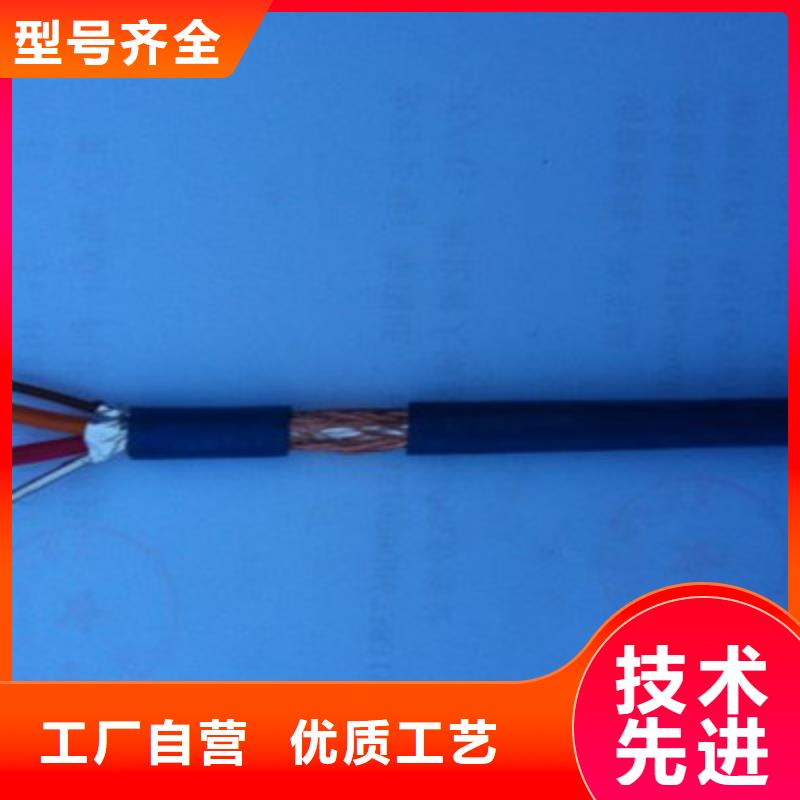 矿用信号电缆通信电缆质量安心
