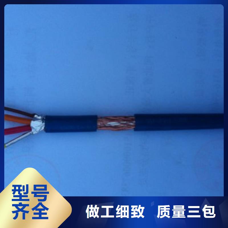 屏蔽电缆-视频-大同市屏蔽电缆-电缆总厂分厂(大同市分公司)服务区域南郊|浑源|吕梁|太原|运城|长治|朔州|晋中