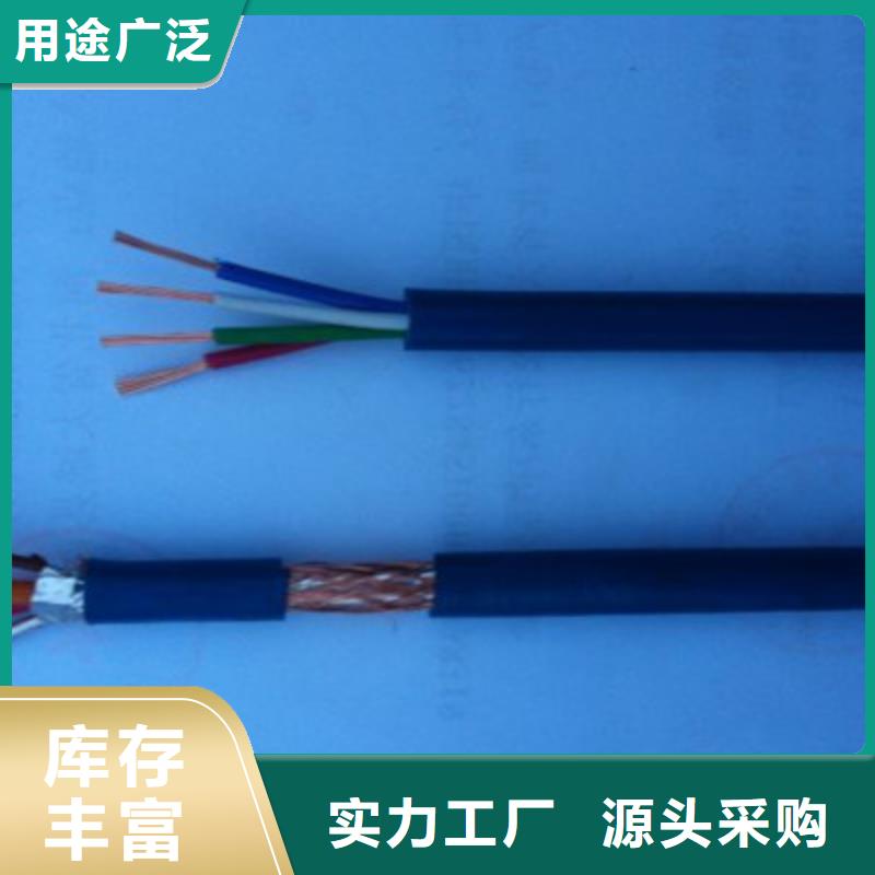 【矿用信号电缆】,计算机电缆品质之选