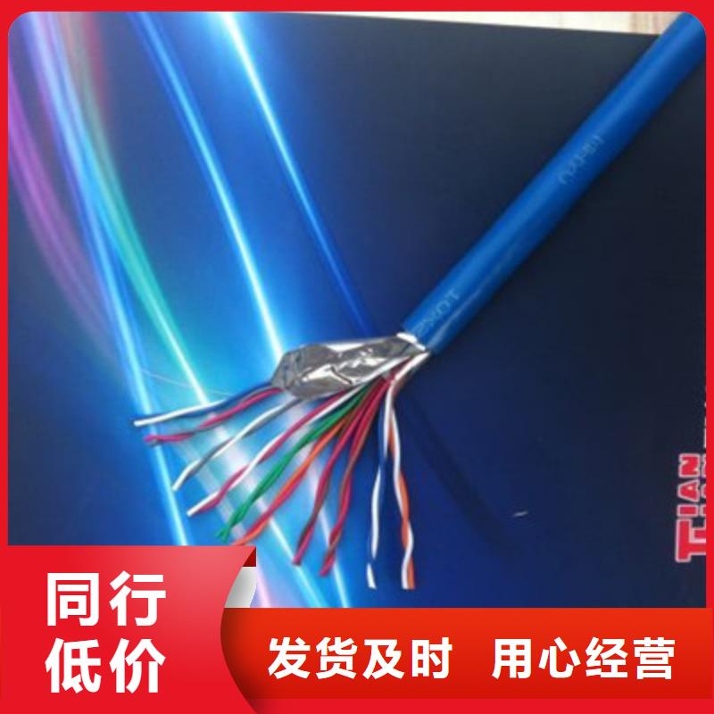 矿用信号电缆_屏蔽电缆厂家直销货源充足