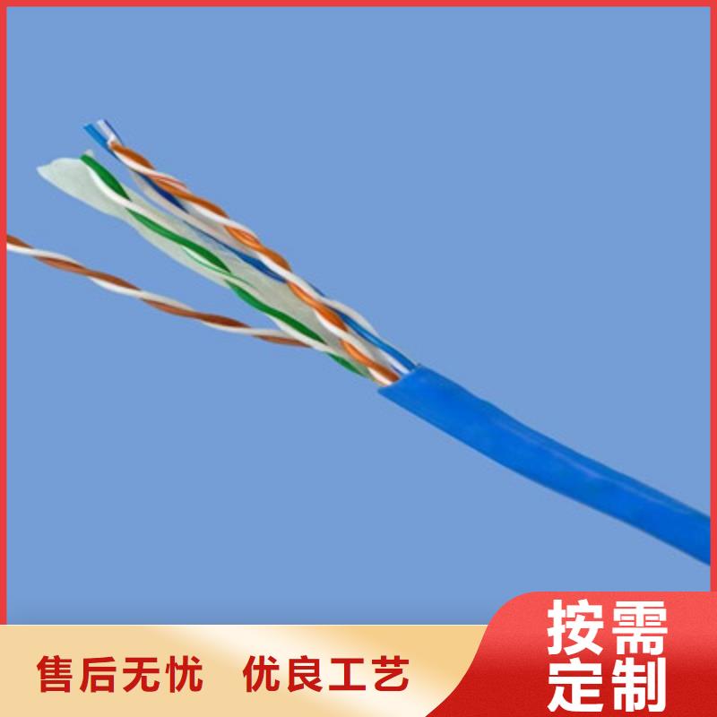 矿用信号电缆信号电缆实地大厂