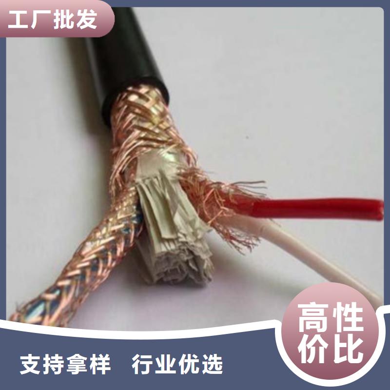 耐高温电缆计算机电缆一站式供应