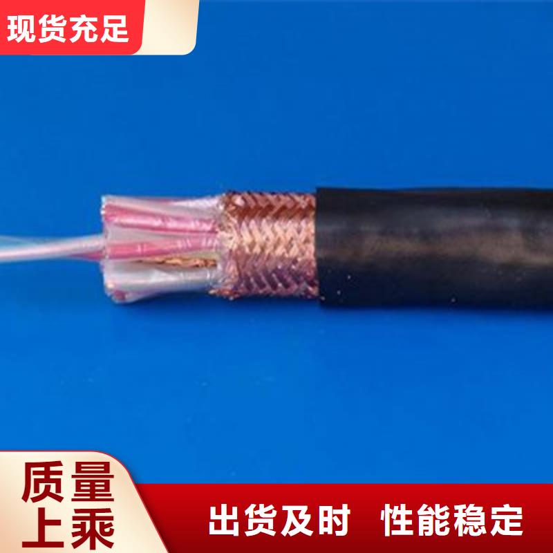 耐高温电缆计算机电缆一站式供应