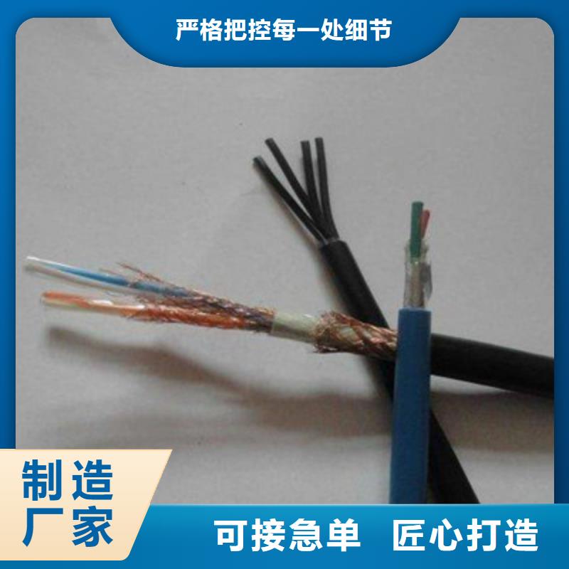 耐高温电缆煤矿用阻燃信号电缆每个细节都严格把关