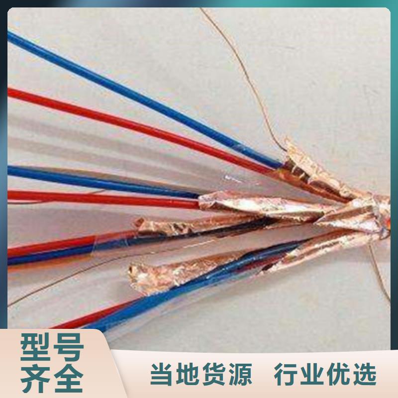耐高温电缆屏蔽电缆免费询价