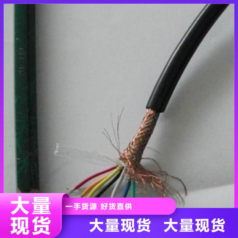耐高温电缆本安防爆电缆规格型号全