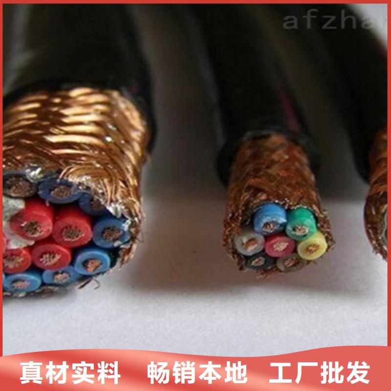 耐高温电缆屏蔽电缆质检合格发货