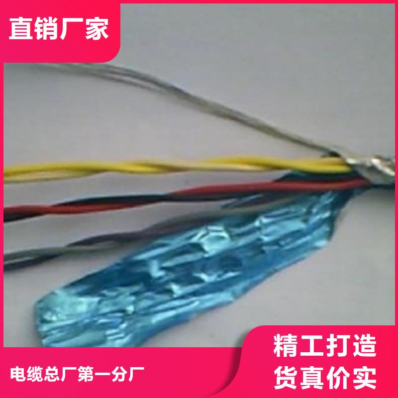 【耐高温电缆】,信号电缆支持拿样