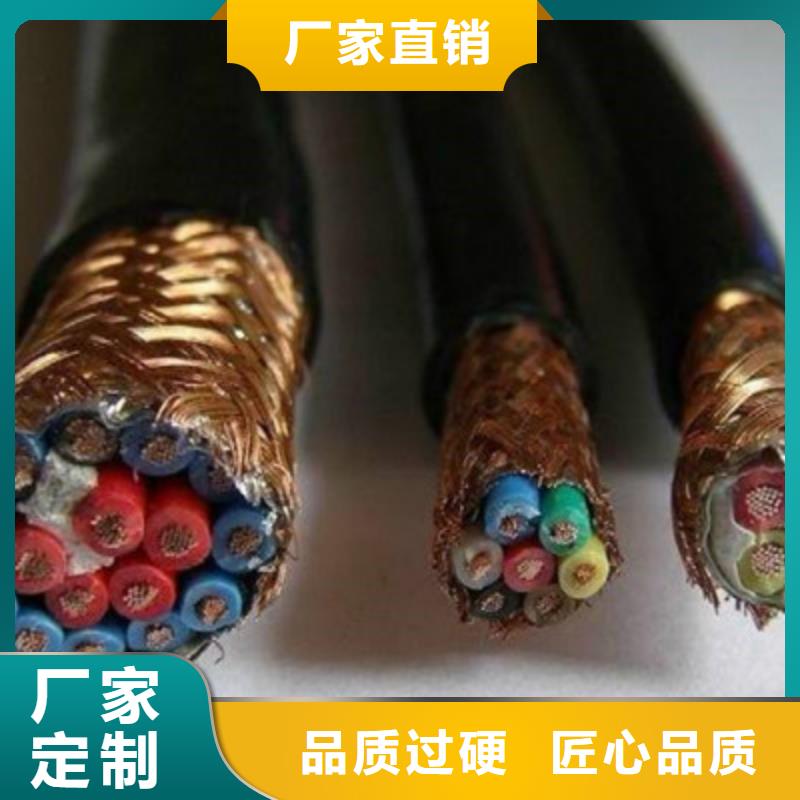 耐高温电缆本安防爆电缆详细参数
