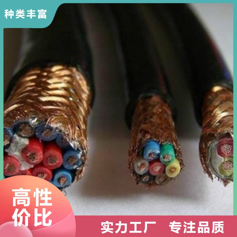 屏蔽电缆视频-临泉|颍泉|安庆|宿州|合肥|马鞍山|池州屏蔽电缆用心做品质-电缆总厂分厂(阜阳市分公司)