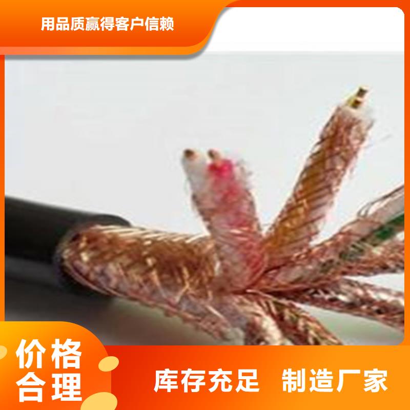 耐高温电缆屏蔽电缆我们更专业