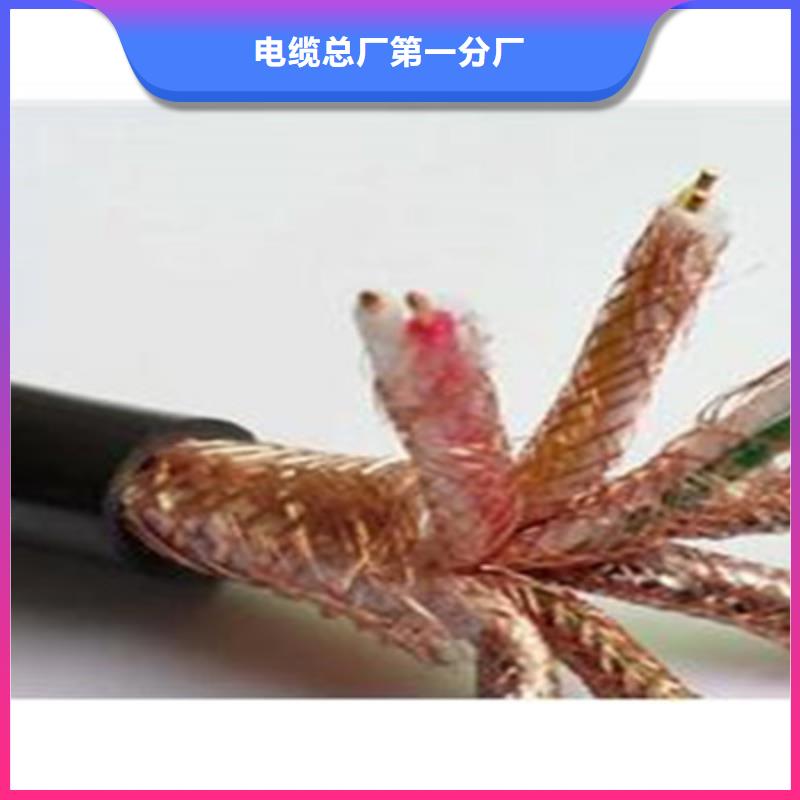 耐高温电缆-信号电缆放心选购