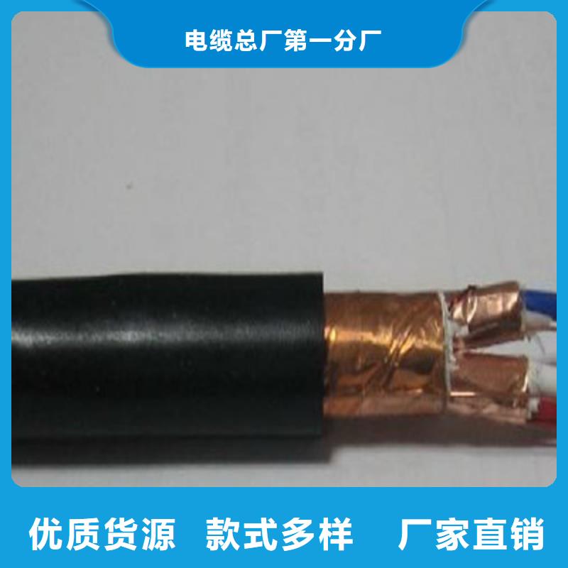 耐高温电缆-信号电缆研发生产销售