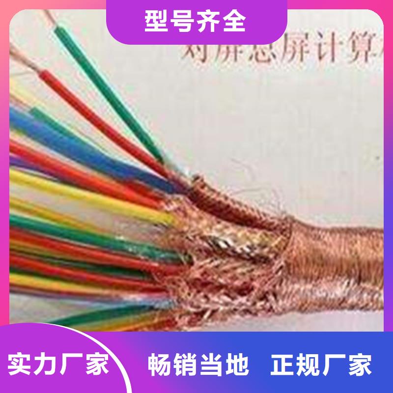 耐高温电缆屏蔽电缆免费询价