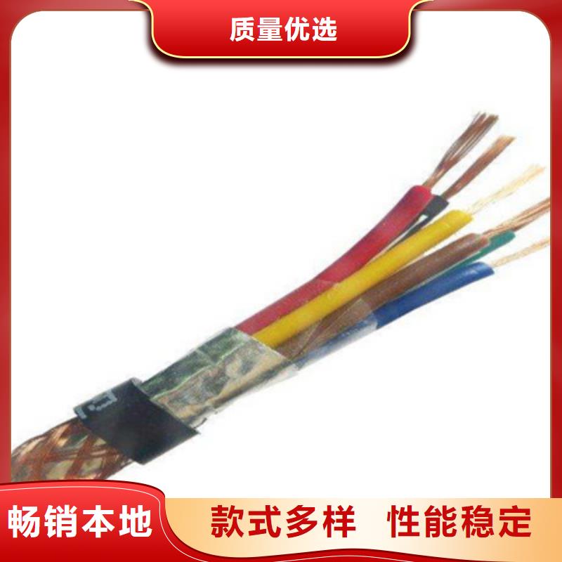 耐高温电缆-信号电缆研发生产销售