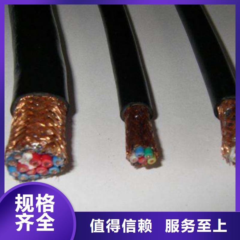【耐高温电缆】,信号电缆支持拿样