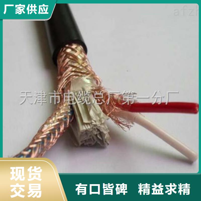 耐高温电缆屏蔽电缆一站式服务