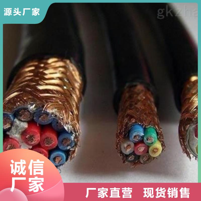 耐高温电缆煤矿用阻燃信号电缆应用领域