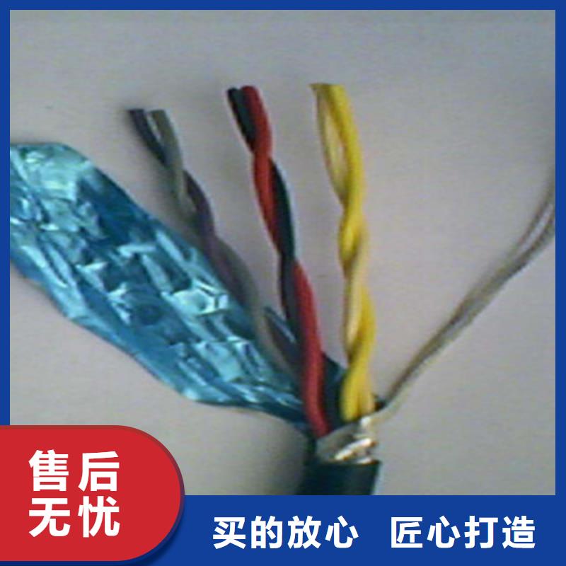 耐高温电缆煤矿用阻燃信号电缆应用领域