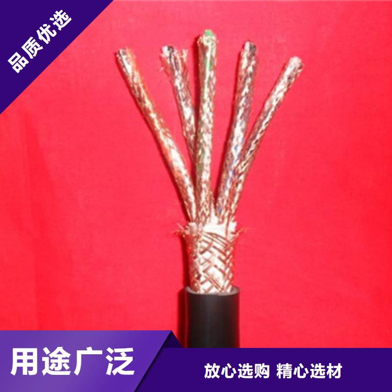 【耐高温电缆】煤矿用阻燃通信电缆免费寄样