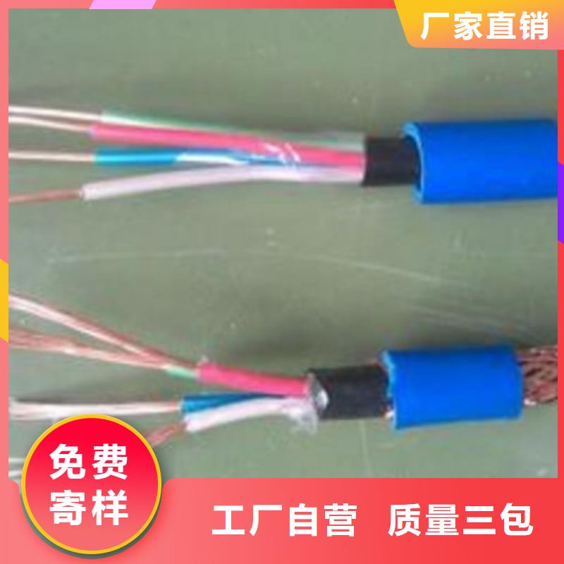 【耐高温电缆】,信号电缆货到付款电缆屏蔽电缆