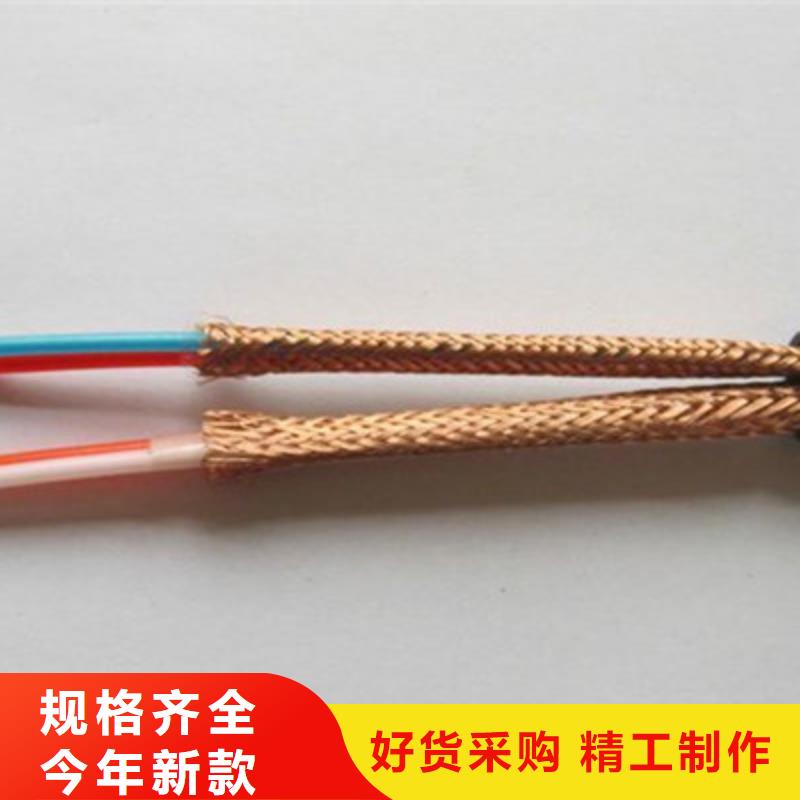 【耐高温电缆】,信号电缆支持拿样