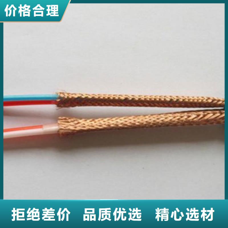耐高温电缆煤矿用阻燃信号电缆应用领域