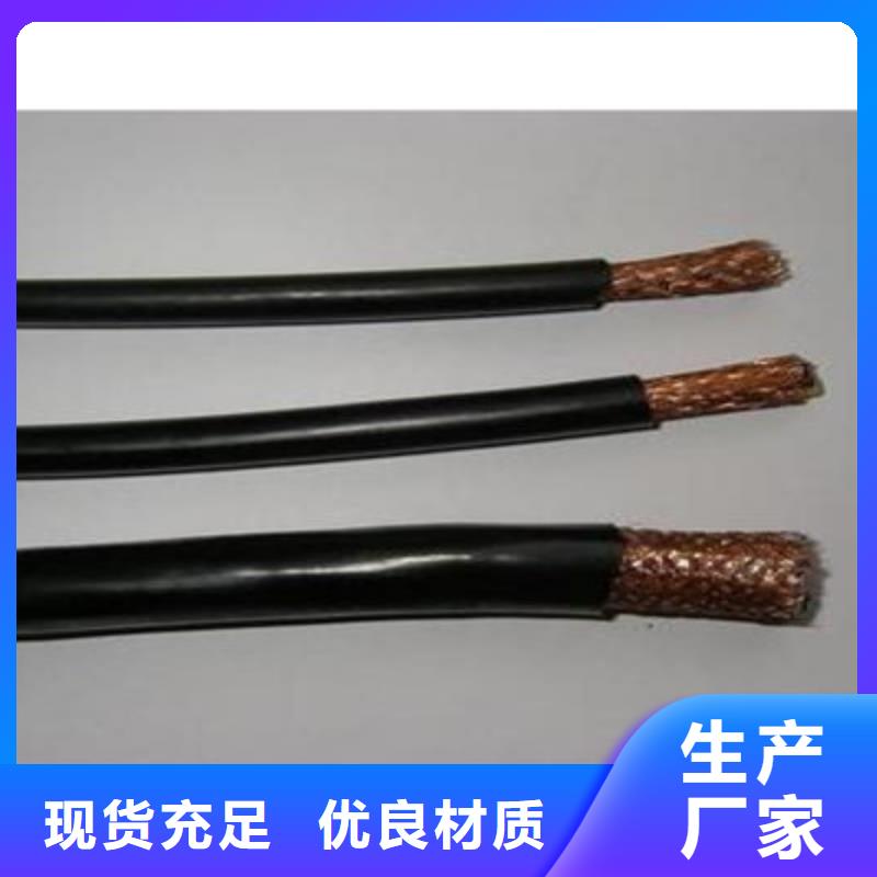 【耐高温电缆】-煤矿用阻燃信号电缆诚信经营质量保证同城品牌