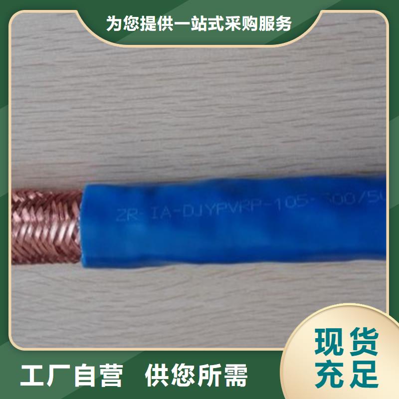 耐高温电缆煤矿用阻燃信号电缆应用领域