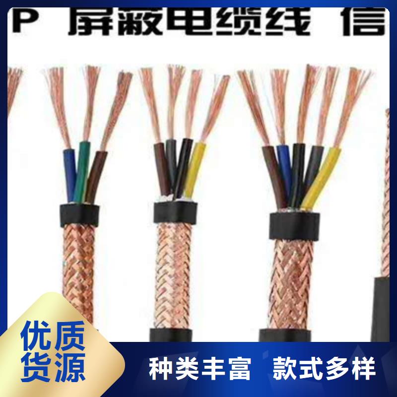 耐高温电缆-屏蔽电缆用品质说话