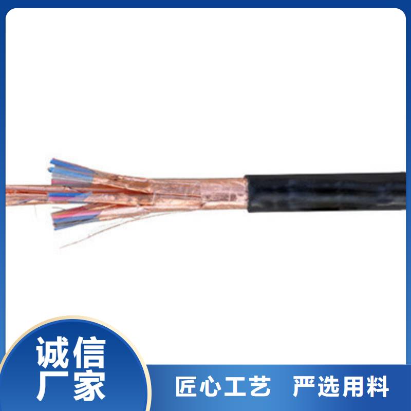 屏蔽电缆视频-临泉|颍泉|安庆|宿州|合肥|马鞍山|池州屏蔽电缆用心做品质-电缆总厂分厂(阜阳市分公司)
