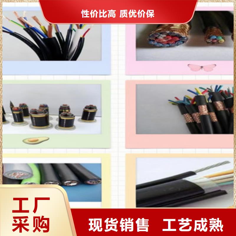 耐高温电缆煤矿用阻燃信号电缆应用领域