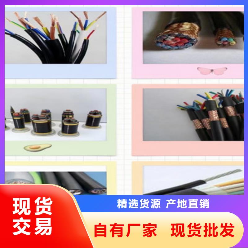 耐高温电缆信号电缆品质无所畏惧
