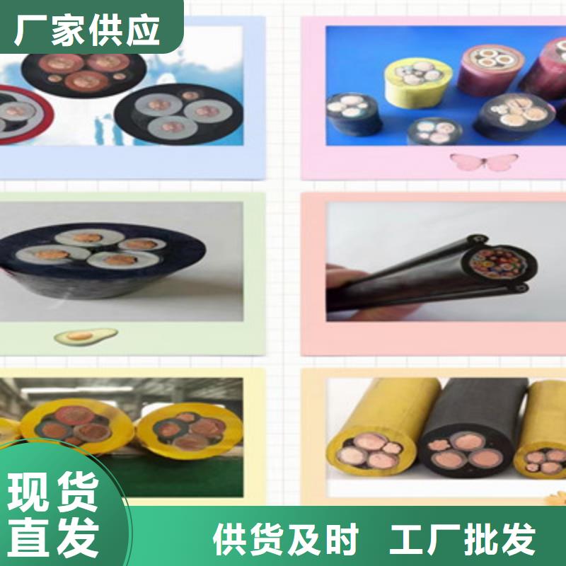 屏蔽电缆视频-临泉|颍泉|安庆|宿州|合肥|马鞍山|池州屏蔽电缆用心做品质-电缆总厂分厂(阜阳市分公司)