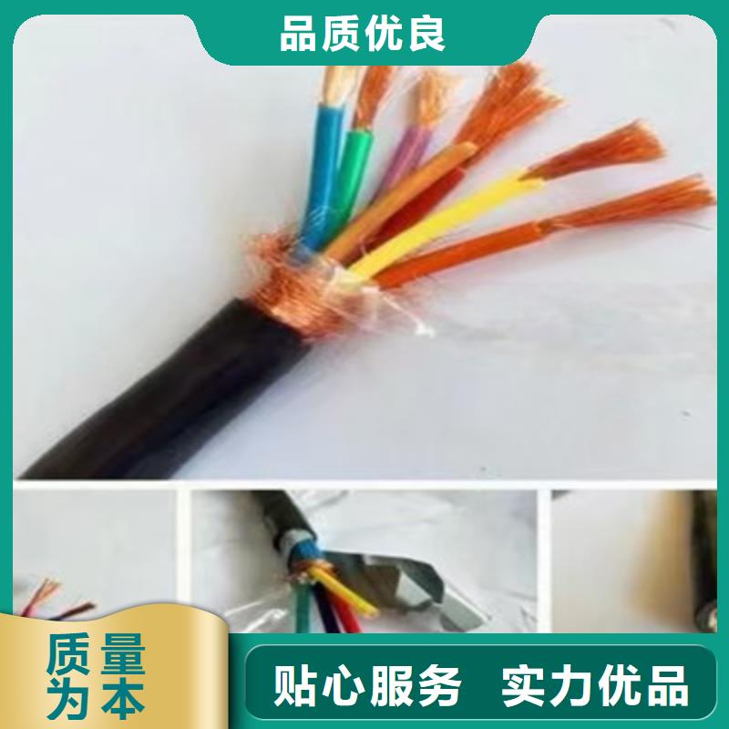 【耐高温电缆】,信号电缆支持拿样
