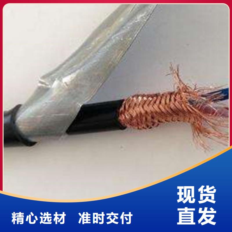 耐高温电缆信号电缆性价比高