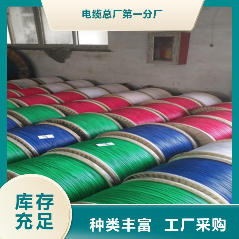 耐高温电缆-屏蔽电缆用品质说话