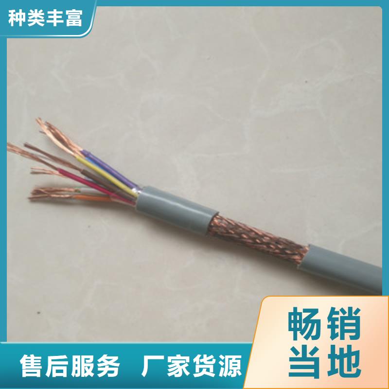耐高温电缆屏蔽电缆我们更专业