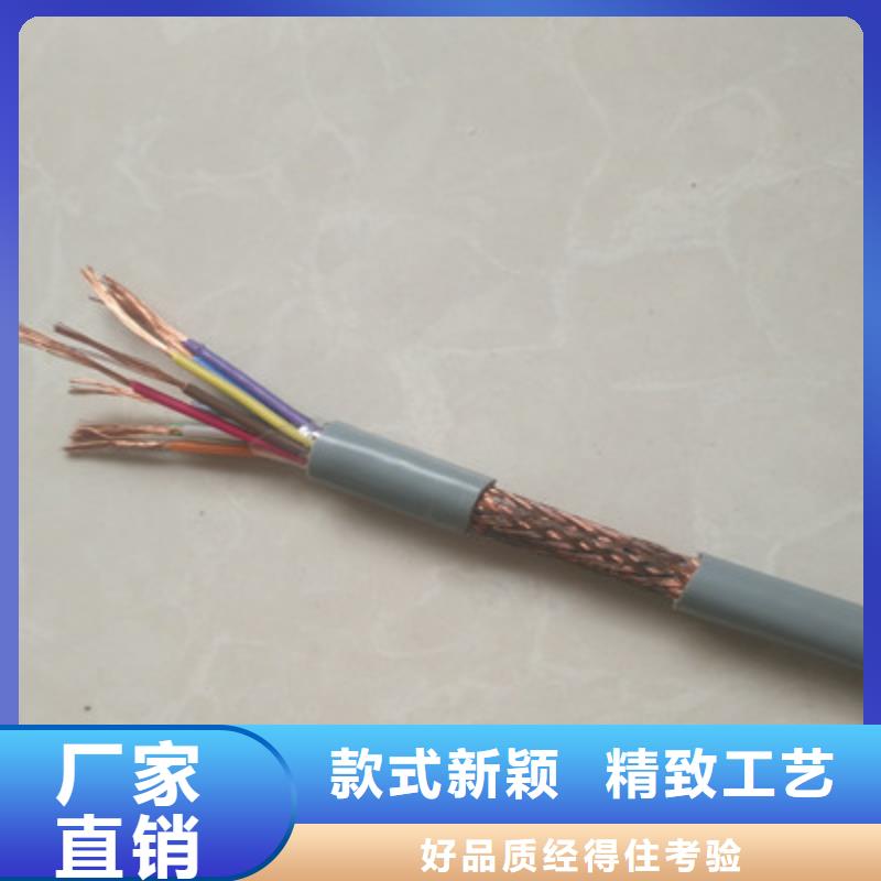 耐高温电缆信号电缆性价比高