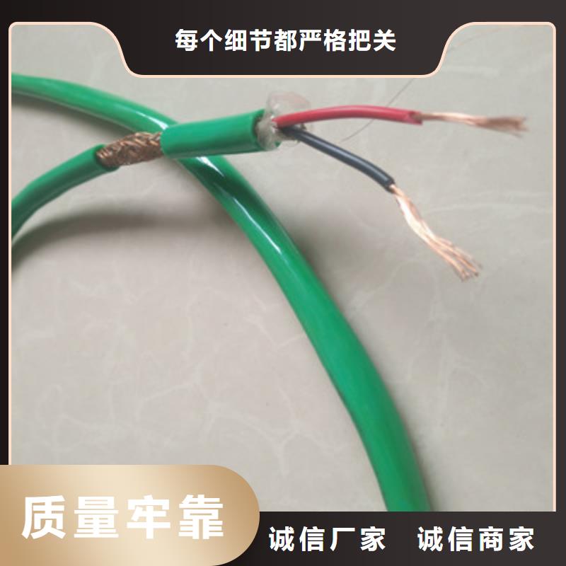 耐高温电缆计算机电缆一站式供应