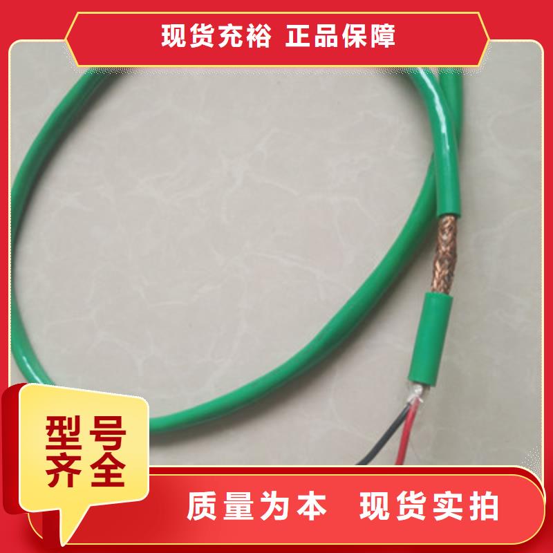 耐高温电缆信号电缆品质无所畏惧